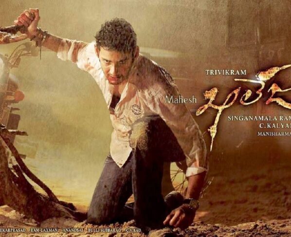 Khaleja sets new record with bookings