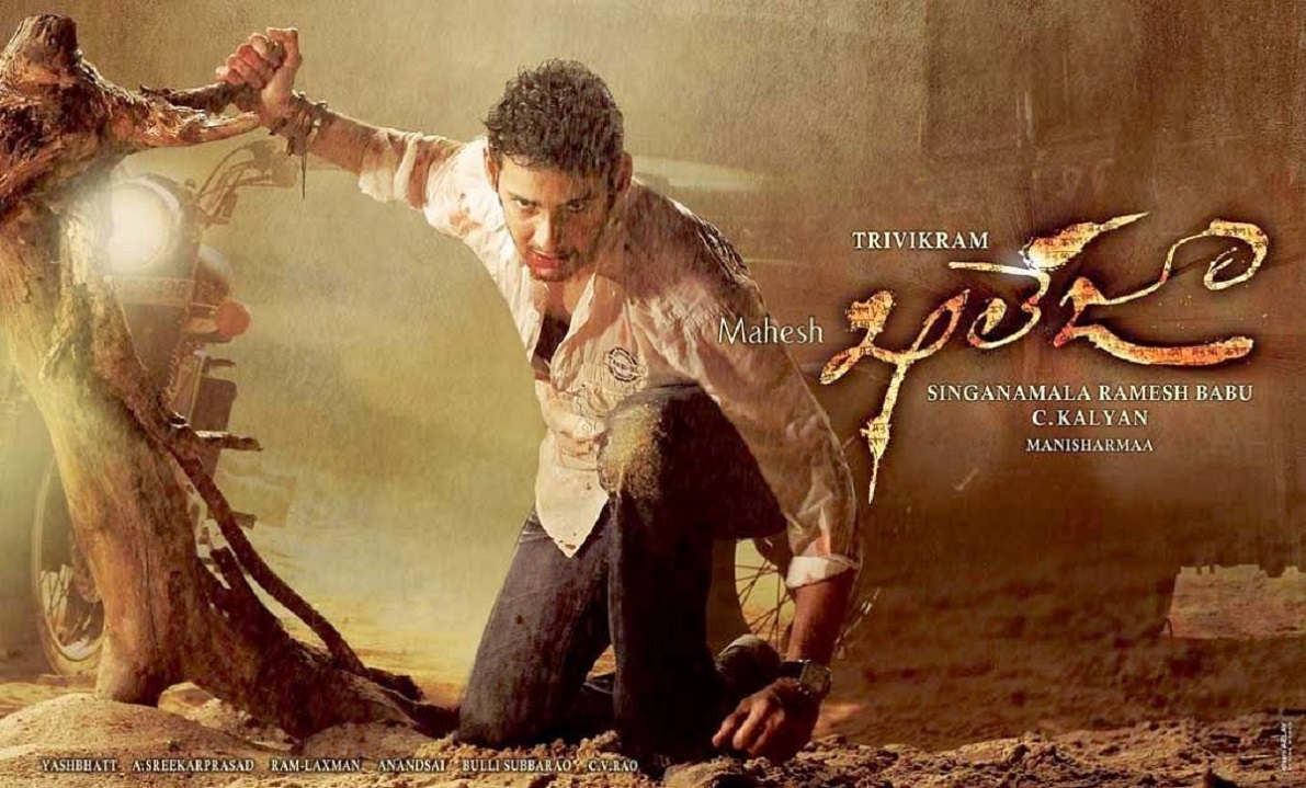 Khaleja sets new record with bookings