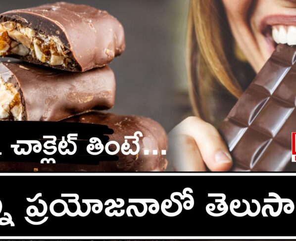 Do you know how many benefits there are if you eat dark chocolate?