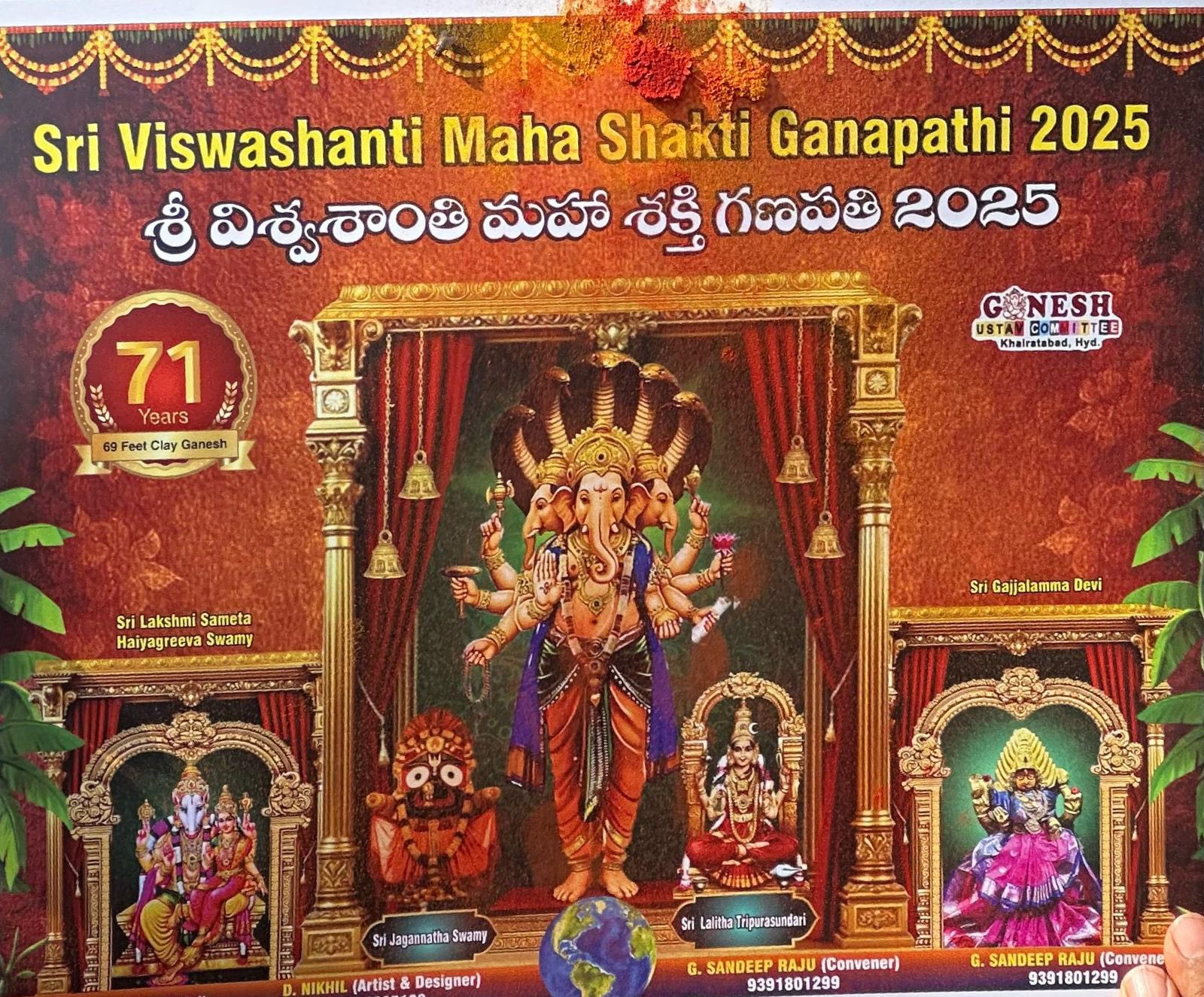 These are the special features of the 2025 Khairatabad Bada Ganesh