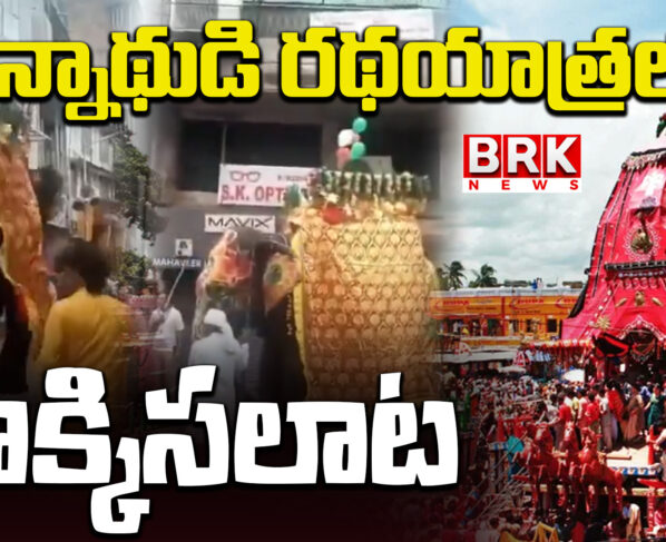 Stampede during Jagannath's chariot procession