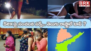 Sensational survey on sex… Telugu states are at the top…?