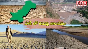 Drought ranges in Pakistan... A series of letters to India asking for water