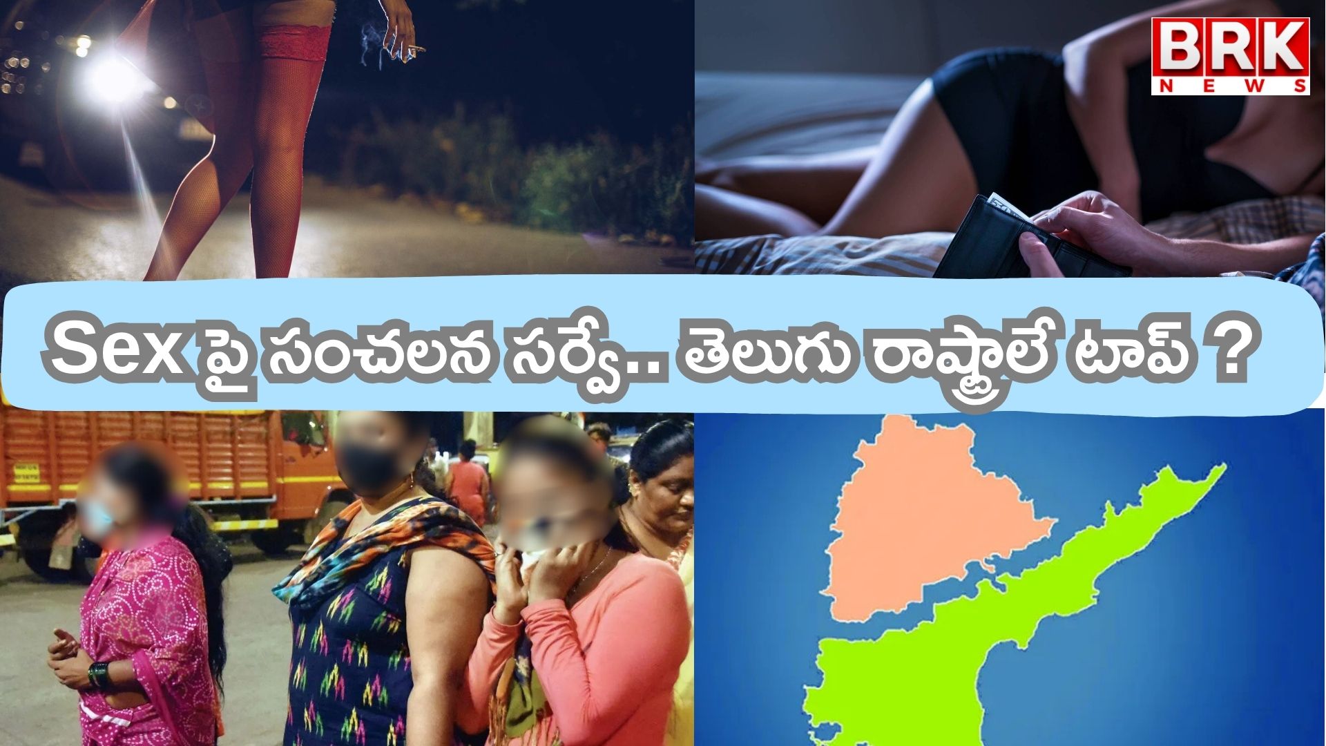 Sensational survey on sex… Telugu states are at the top…?