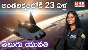 23-year-old Telugu woman goes into space
