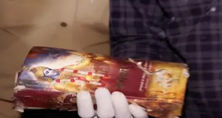 Hindu scripture Bhagavad Gita not burnt in Ahmedabad plane crash