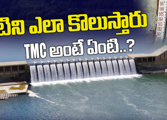 What does TMC and cusec mean? Do you know the meaning of these words?