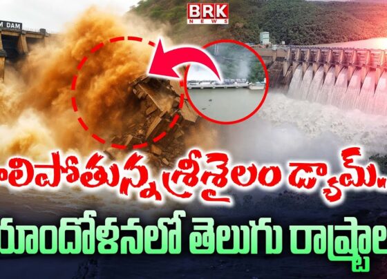 Srisailam in danger… is it in danger of collapsing at any moment?