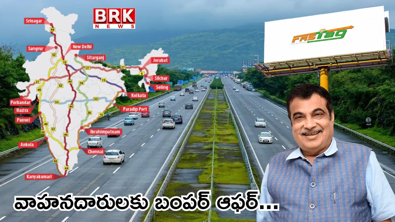 Nitin Gadkari's bumper offer to motorists...