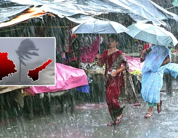Rains expected in Telugu states for the next 4 days… Alert for the people of this district
