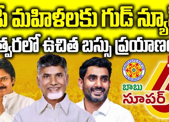 Good news for AP women, another new scheme coming soon