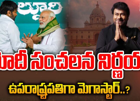 Megastar Chiranjeevi as Vice President..?
