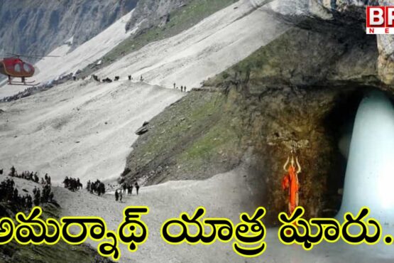 Everything is ready for the Amarnath Yatra in Kashmir. The first batch of 5,80 people has left.