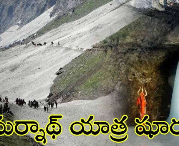 Everything is ready for the Amarnath Yatra in Kashmir. The first batch of 5,80 people has left.