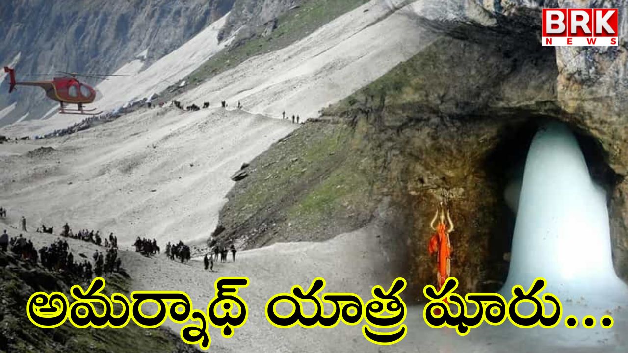 Everything is ready for the Amarnath Yatra in Kashmir. The first batch of 5,80 people has left.