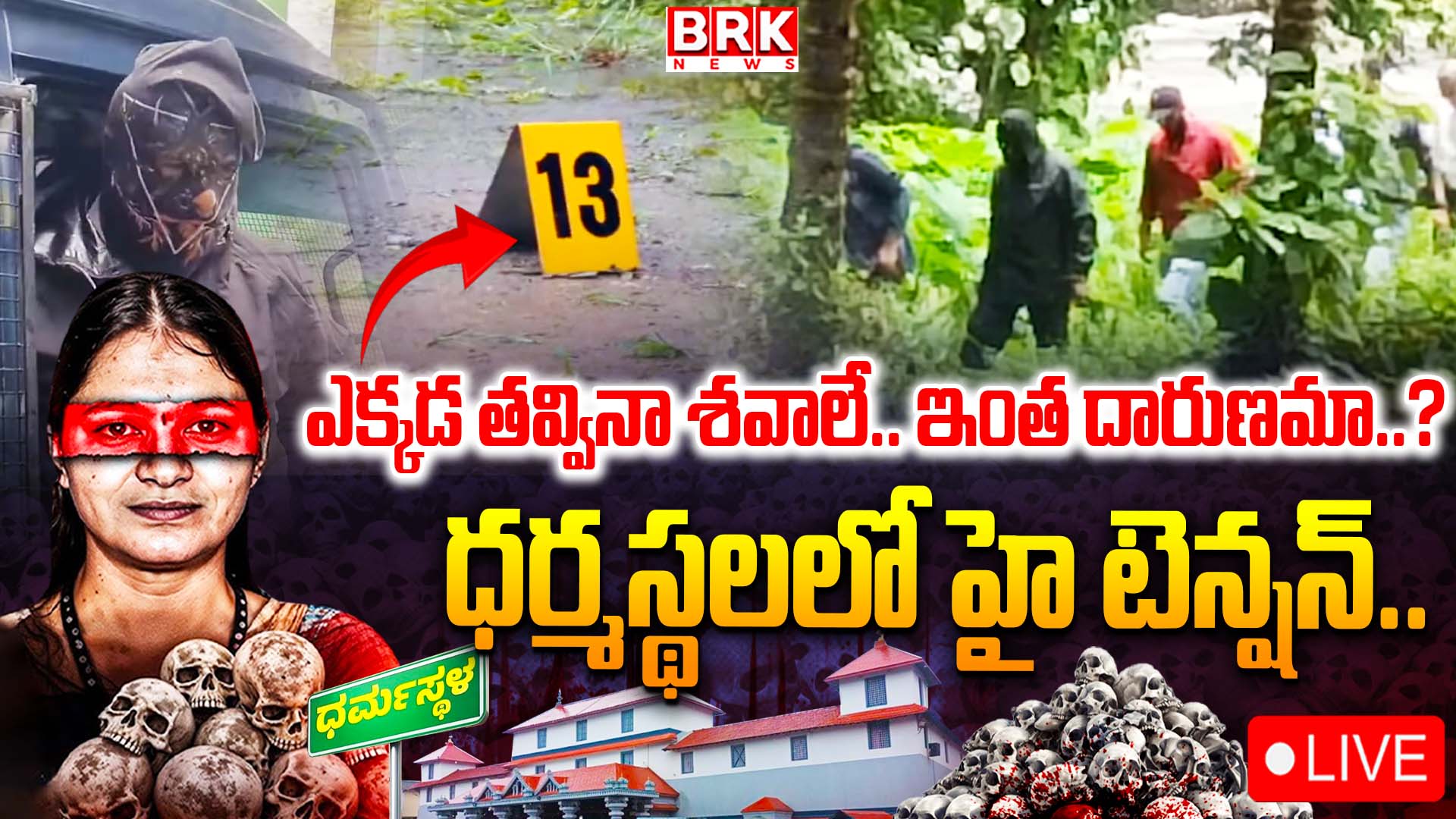 15 bodies identified at Dharmasthali Kshetra in Karnataka