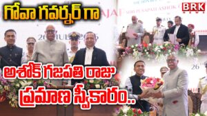 Ashok Gajapathi Raju sworn in as Governor of Goa