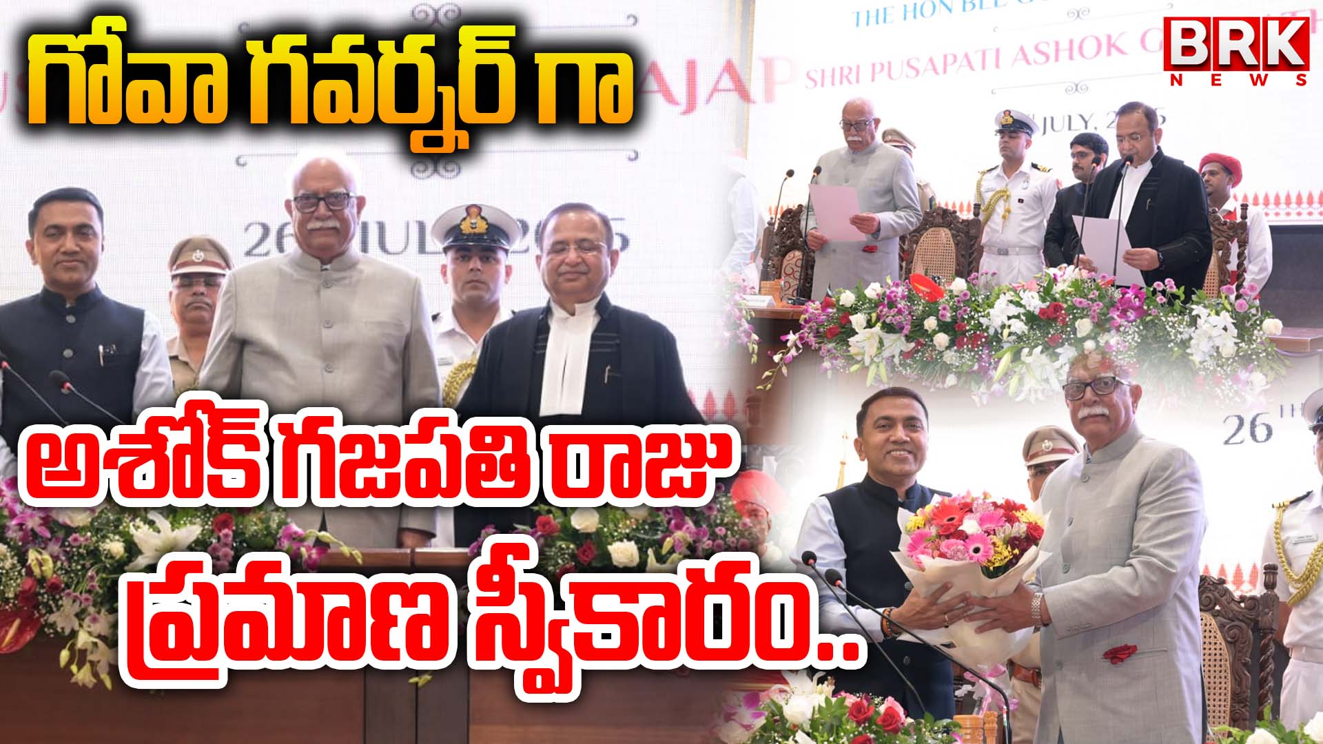 Ashok Gajapathi Raju sworn in as Governor of Goa