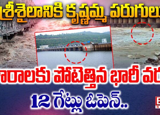 Heavy flood hits Jurala.. 12 gates open