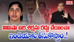 Dr. KA Paul gets Kerala nurse Nimisha's death sentence overturned