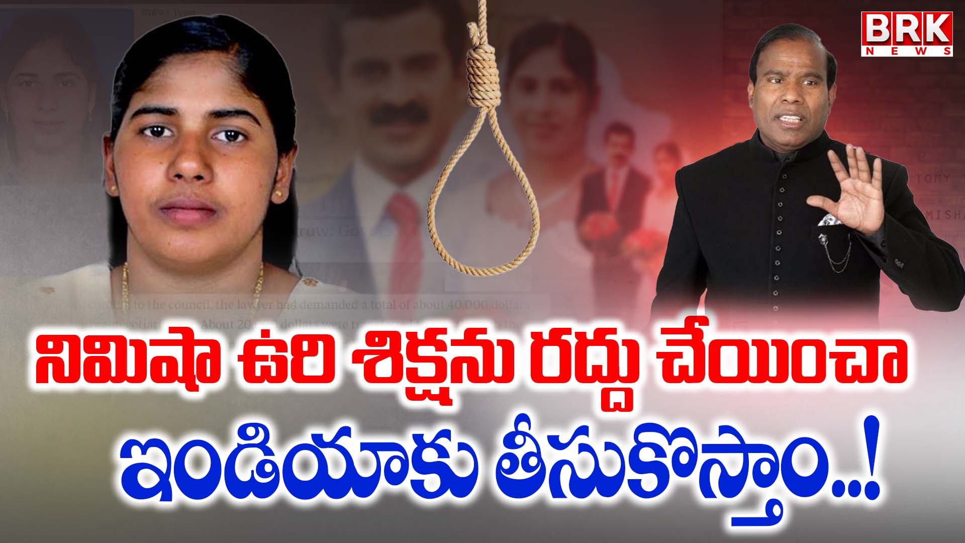 Dr. KA Paul gets Kerala nurse Nimisha's death sentence overturned