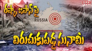 Tsunami strikes Russia, Japan, red alert for 30 countries