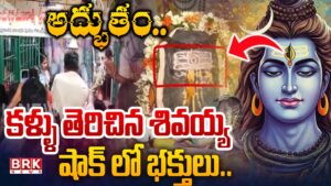 A great miracle in Tirupati.. Shivayya opened his eyes