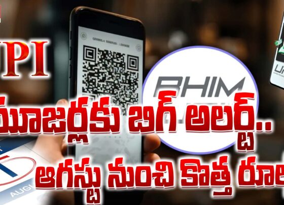 Big alert for UPI users.. new rules from August