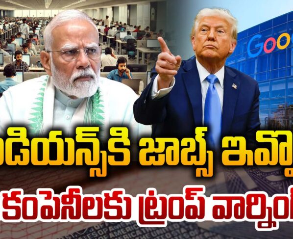 US President Trump's big shock for Indian employees..?