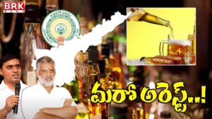YCP leader Varun arrested in AP liquor scam