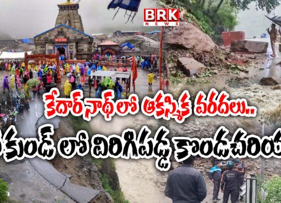 Flash floods in Kedarnath.. Landslides in Gaurikund