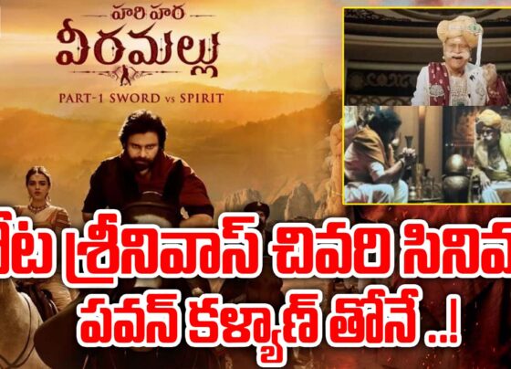 Tollywood senior actor Kota Srinivas' last film
