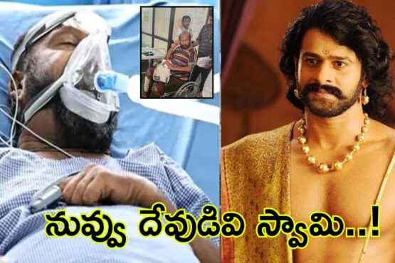 Hero Prabhas supports Fish Venkat..