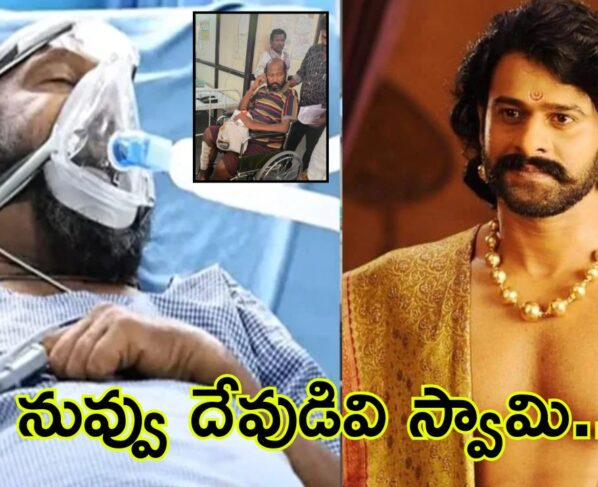 Hero Prabhas supports Fish Venkat..