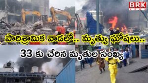 Massive explosion in Pashamilaram, an industrial area in Sangareddy district