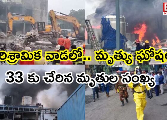 Massive explosion in Pashamilaram, an industrial area in Sangareddy district