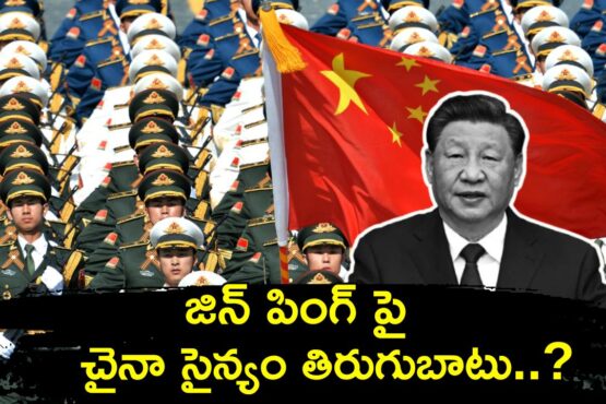 Xi Jinping Under House Arrest ?