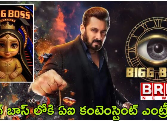 AI contestants entering Bigg Boss..?