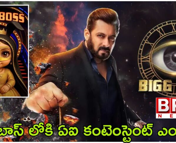 AI contestants entering Bigg Boss..?