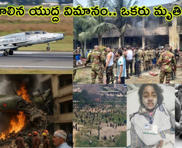 A fighter jet crashed in Dhaka, Bangladesh