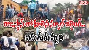 School building collapses in Rajasthan, five dead