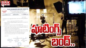 Shooting in Tollywood to be suspended today