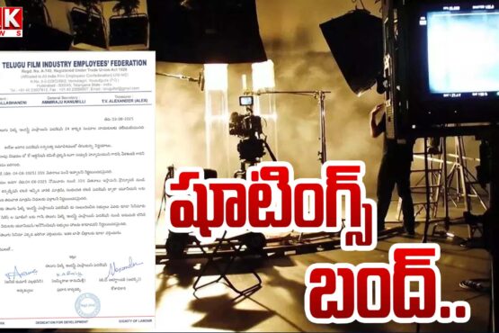 Shooting in Tollywood to be suspended today