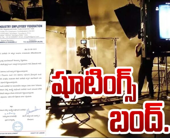 Shooting in Tollywood to be suspended today