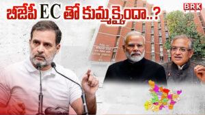 Congress MP Rahul Gandhi's hot comments on the Election Commission