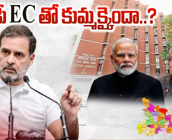 Congress MP Rahul Gandhi's hot comments on the Election Commission