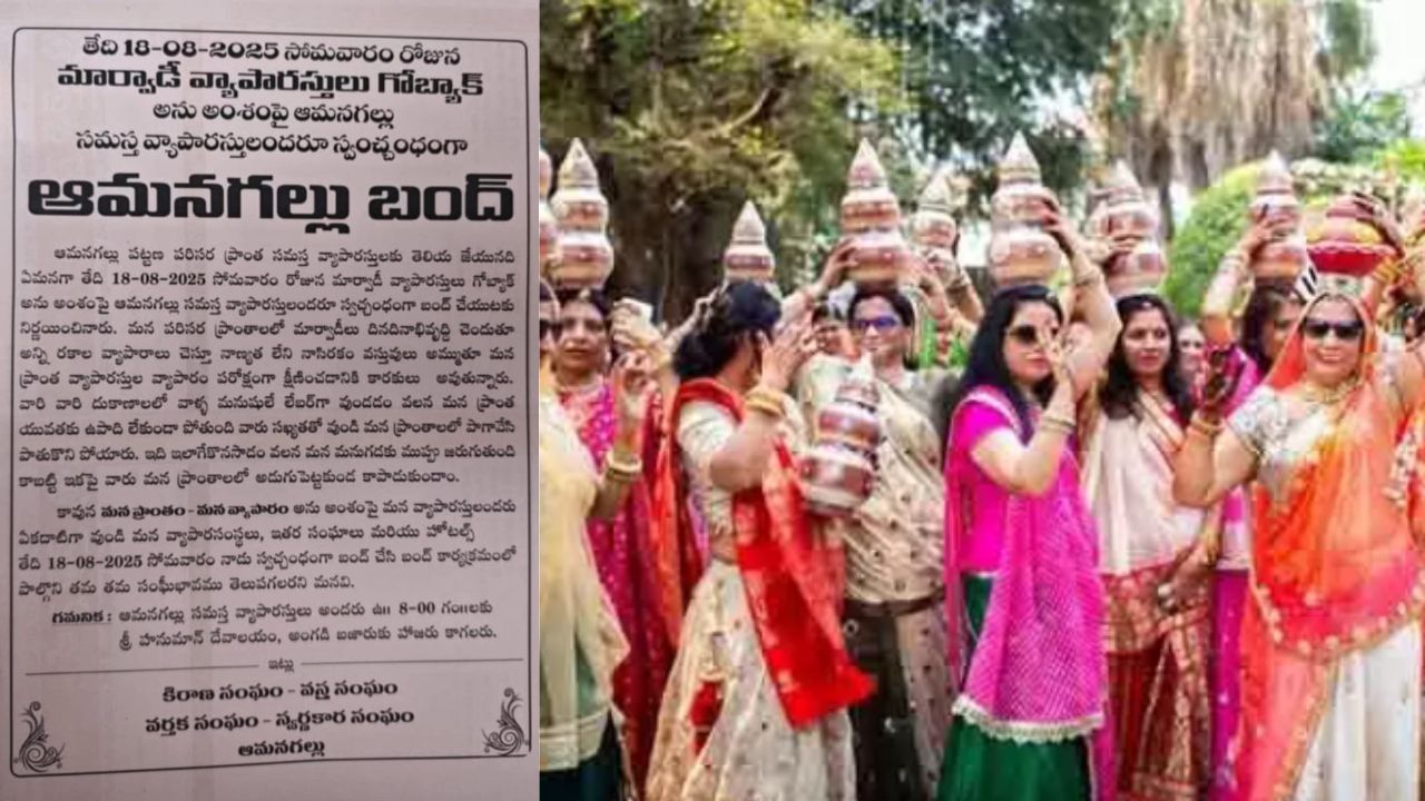 Do you know why Marwari people are going back to Telangana?