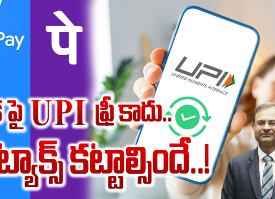 Big shock for UPI users.. have to pay taxes