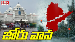 Heavy rain in Hyderabad.. Heavy to very heavy rains for the next five days