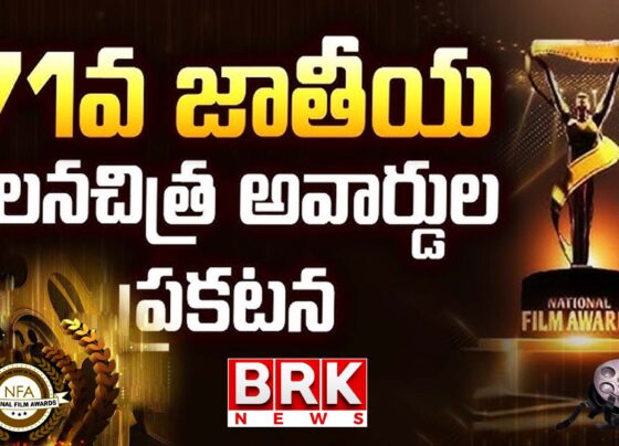71st National Film Awards Announcement